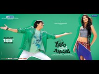 DCM Movie Wallpapers